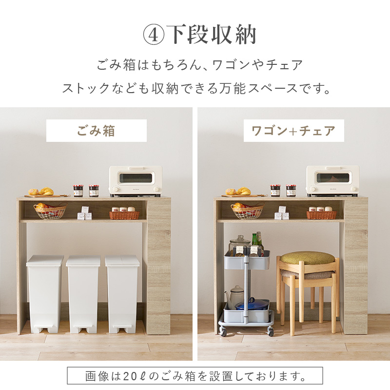 キッチンカウンター レンジ台 キャビネット おしゃれ キッチンラック 