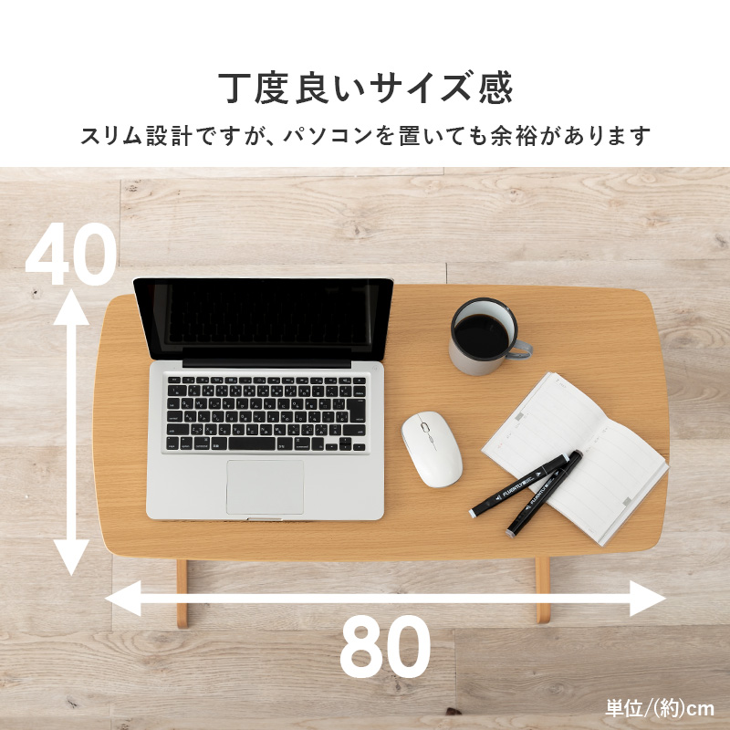 サイドテーブル