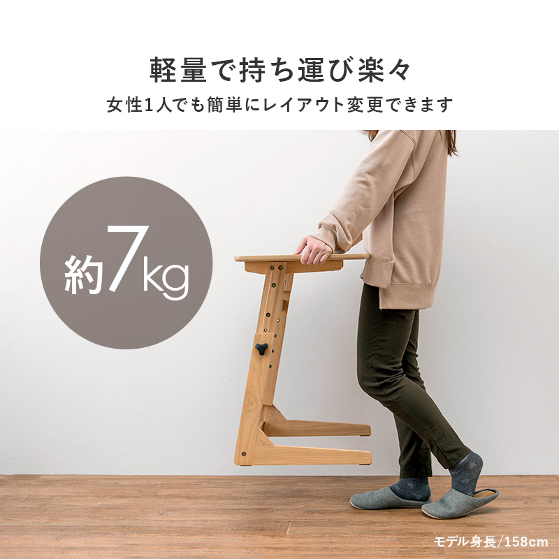 サイドテーブル