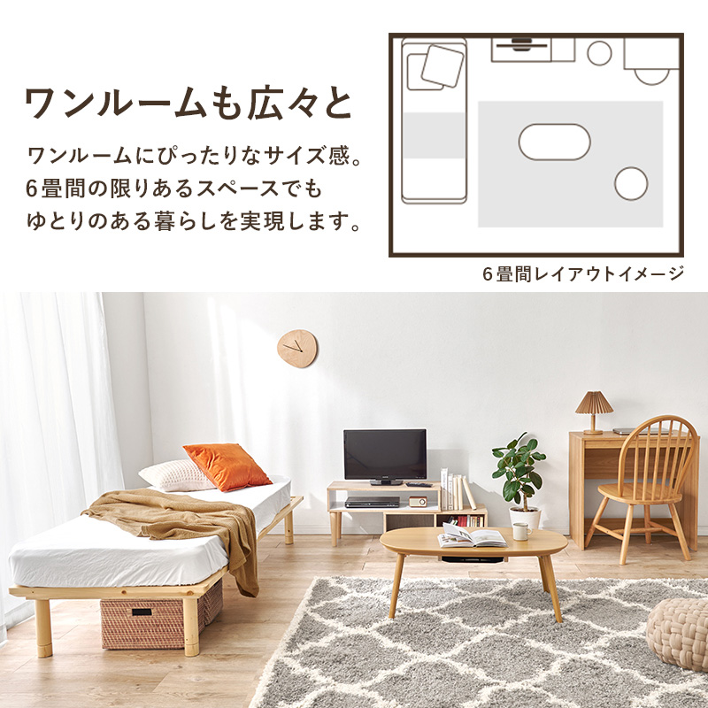 すのこベッド