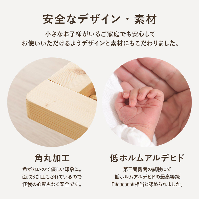 すのこベッド