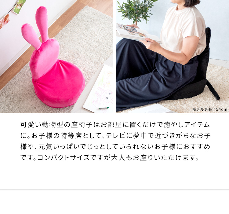 キッズソファ