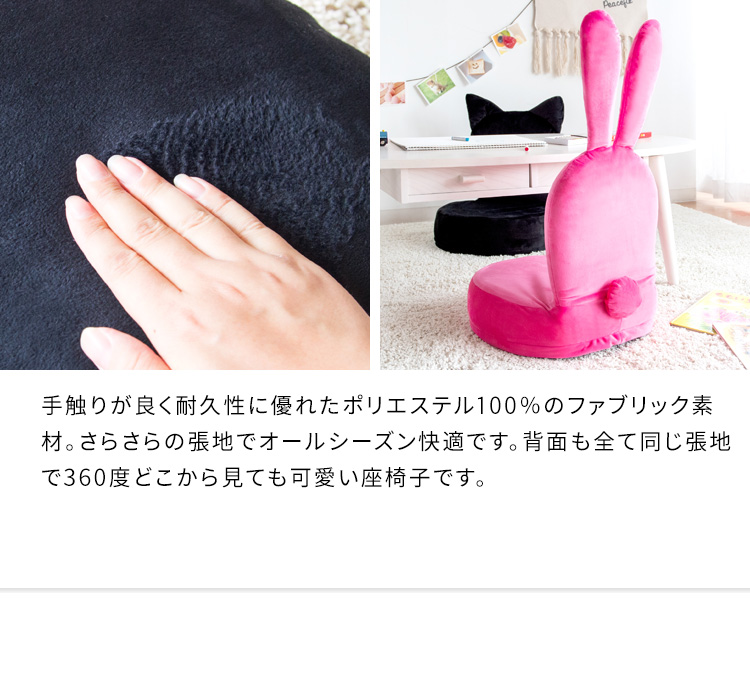 クッション