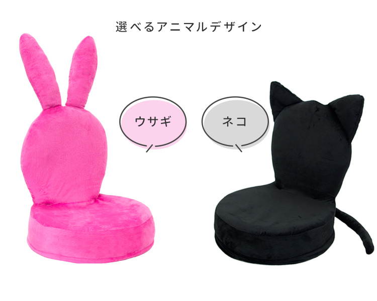 ネコ