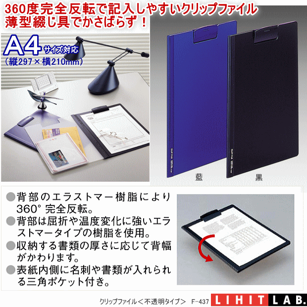クリップボード  小物入れ 61EFGTG29aL._UF350,350_QL80_.jpg