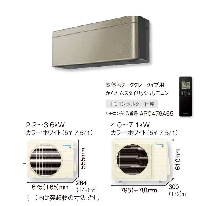 S713ATSP-N ダイキン エアコン おもに23畳 SXシリーズ risora リソラ