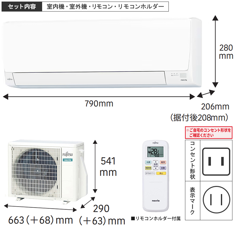 エアコン おもに6畳 富士通ゼネラル AHシリーズ 2024年モデル 冷暖房 除湿 熱交換器加熱除菌 薄型スリム 単相100V AS-AH224R-W  : as-ah224r-w : イーマックスジャパン - 通販 - Yahoo!ショッピング