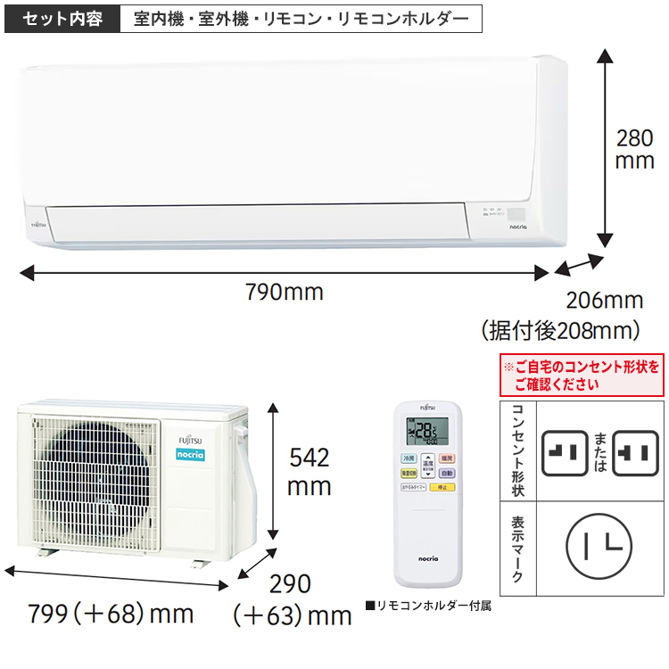 エアコン おもに14畳 富士通ゼネラル AHシリーズ 2024年モデル 冷暖房 除湿 熱交換器加熱除菌 薄型スリム 単相100V AS-AH404R-W  : as-ah404r-w : イーマックスジャパン - 通販 - Yahoo!ショッピング