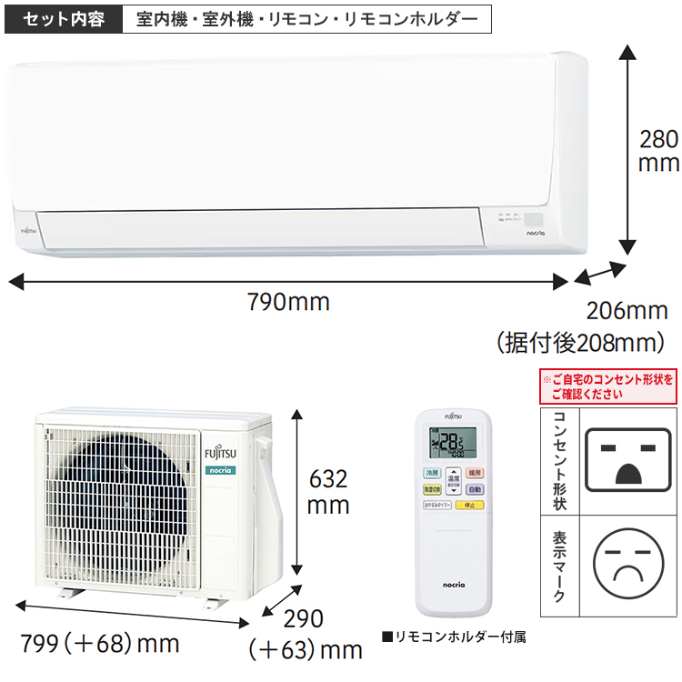 エアコン おもに18畳 富士通ゼネラル AHシリーズ 2024年モデル 冷暖房 除湿 熱交換器加熱除菌 薄型スリム 単相200V AS-AH564R2-W  : as-ah564r2-w : イーマックスジャパン - 通販 - Yahoo!ショッピング