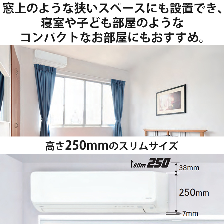 nocria エアコン おもに18畳 富士通ゼネラル Dシリーズ ノクリア 2024