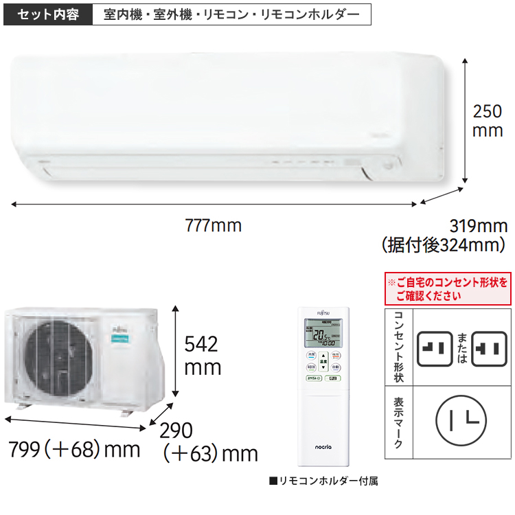 ゴク暖nocria エアコン おもに6畳 富士通ゼネラル ゴク暖ノクリア DN