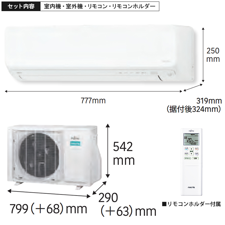 富士通 2025年モデル ゴク暖 ノクリア DNシリーズ