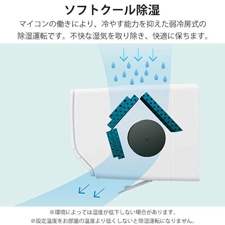 富士通 2025年モデル ゴク暖 ノクリア DNシリーズ