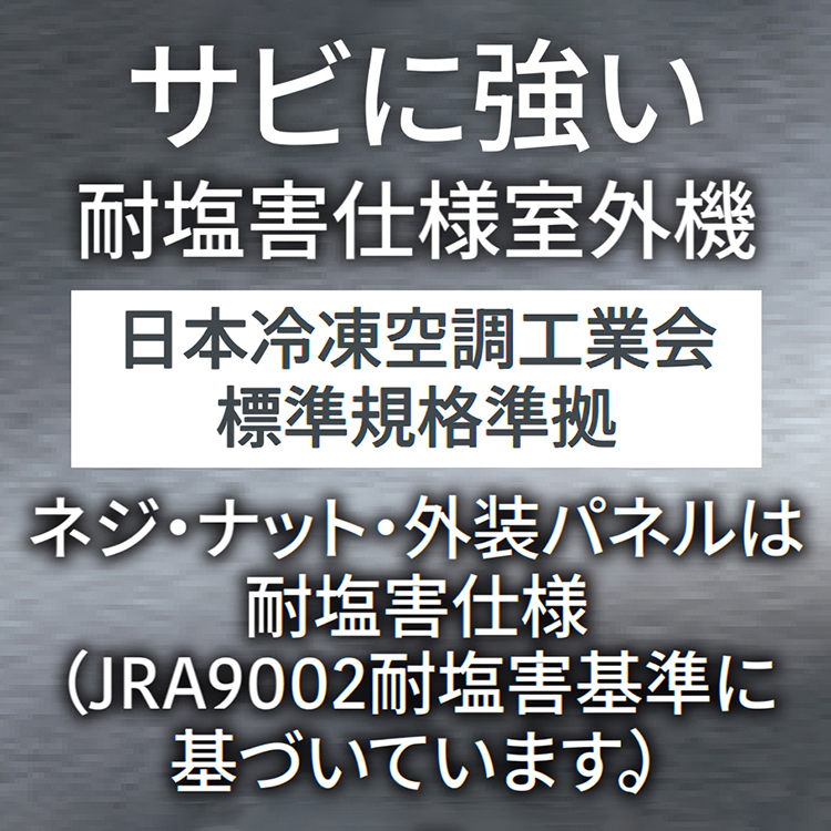 富士通 2025年モデル ゴク暖 ノクリア DNシリーズ