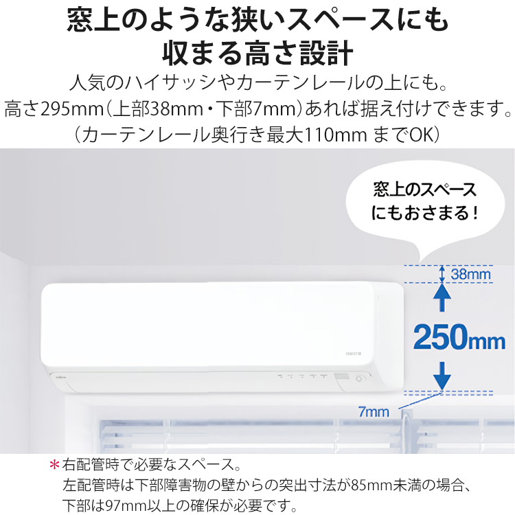 富士通 2024年 ゴク暖 ノクリア DNシリーズ