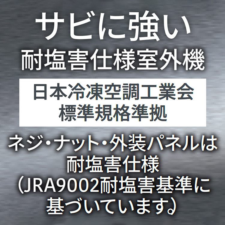 富士通 2024年 ゴク暖 ノクリア DNシリーズ