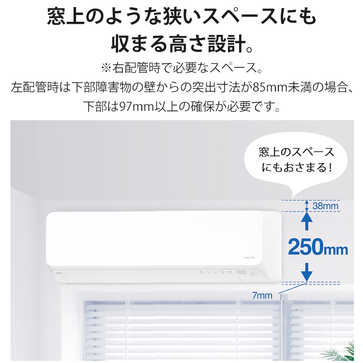 ゴク暖nocria 標準取付工事費込 エアコン おもに14畳 富士通