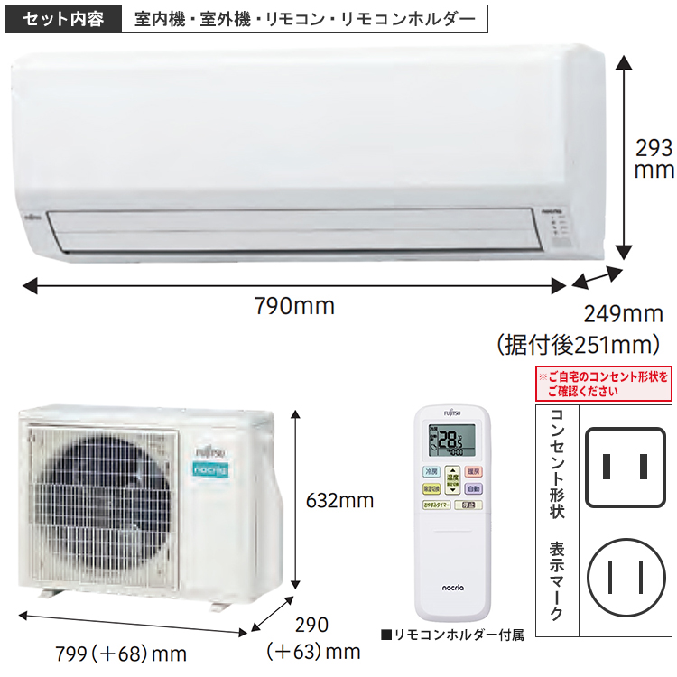 nocria エアコン おもに12畳 富士通ゼネラル Vシリーズ 2024年モデル
