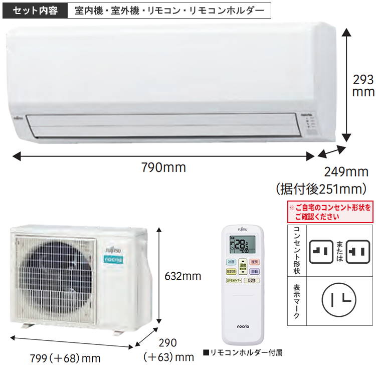 富士通 14畳用 ルームエアコン 2021年製 家電 冷房 暖房 d5384 nocria エアコン おもに14畳 富士通ゼネラル Vシリーズ 2024年モデル