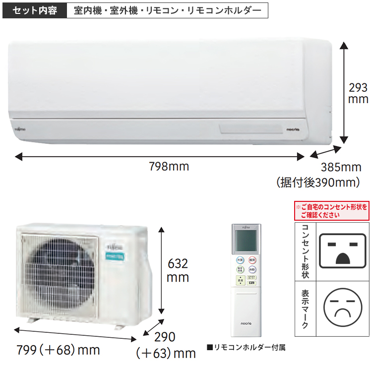 基本取り付け工賃込み富士通 エアコン AS-C40K-W 2020年製 14畳 富士通 14畳用 エアコン AS-C404R (100V/20A) 24年モデル