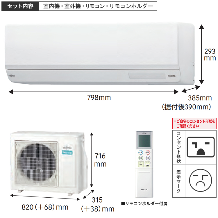 エアコン おもに20畳 富士通ゼネラル Wシリーズ 2024年モデル 冷暖房 2WAY除湿 省エネ 単相200V AS-W634R2-W : as-w634r2-w  : イーマックスジャパン - 通販 - Yahoo!ショッピング