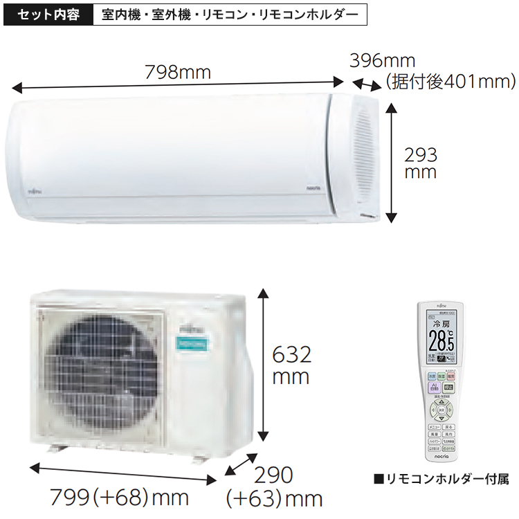 nocria エアコン おもに10畳 富士通 Xシリーズ 2025年モデル