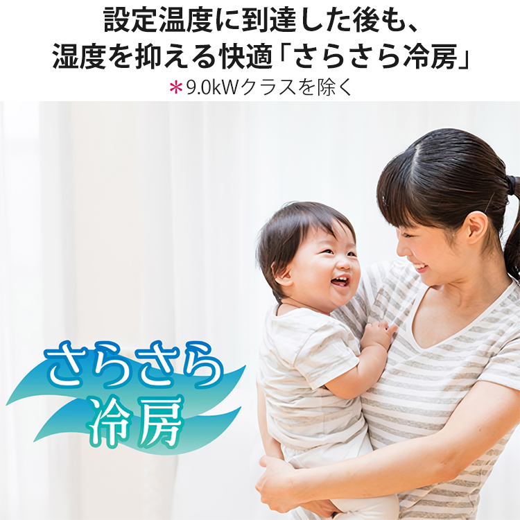 nocria エアコン おもに14畳 富士通ゼネラル ノクリア Xシリーズ 2024