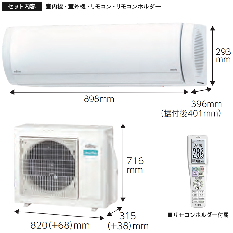 富士通nocria 2021年製造使用期間約半年　取説あり エアコン | nocria shop（ノクリア・ショップ） - ゼネラル 公式