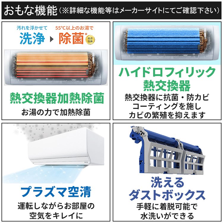 nocria エアコン おもに20畳 富士通 Xシリーズ 2025年モデル ノクリア
