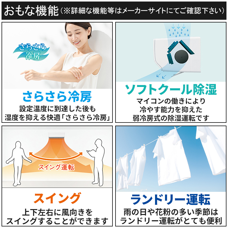 nocria エアコン おもに20畳 富士通 Xシリーズ 2025年モデル ノクリア