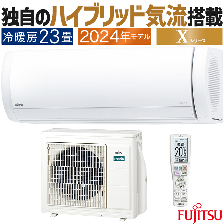 クリアネオ2本　新品　未開封 クリアネオ 2本セット
