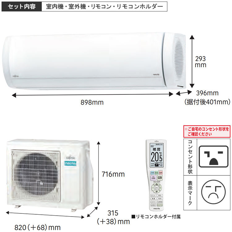 nocria エアコン おもに23畳 富士通ゼネラル ノクリア Xシリーズ