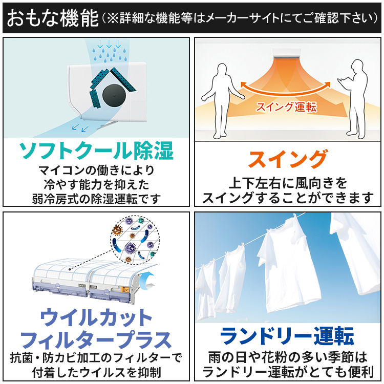 nocria エアコン おもに29畳 富士通 Xシリーズ 2025年モデル