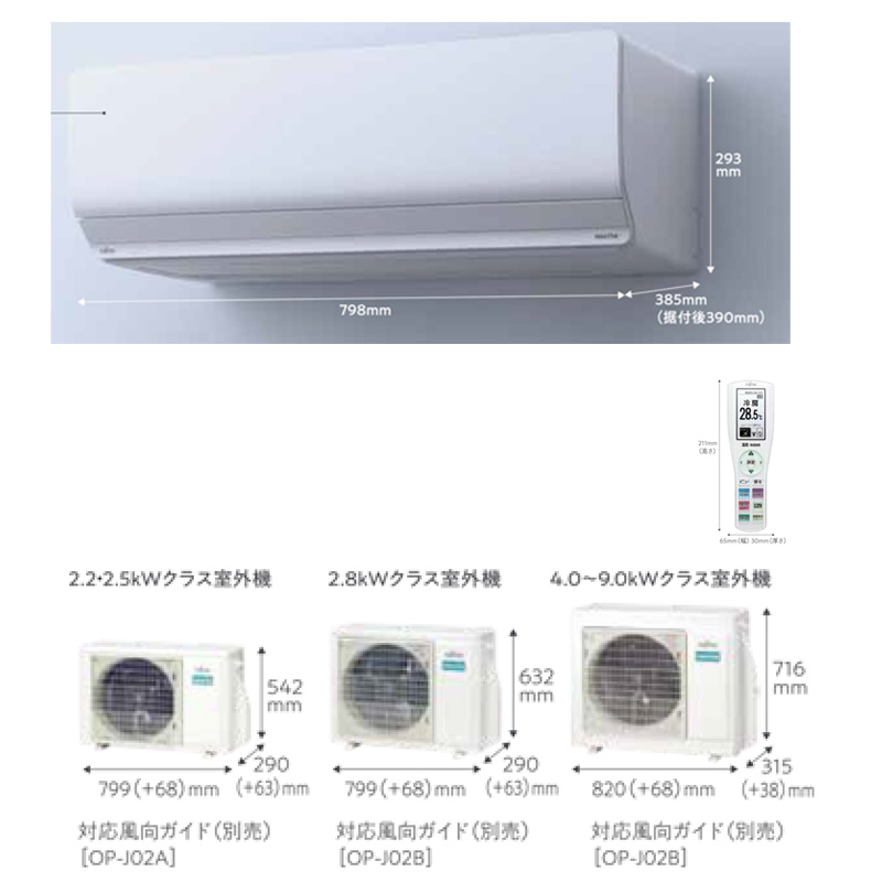 AS-Z803N2-W 富士通ゼネラル エアコン 主に26畳 Zシリーズ ノクリア ルームエアコン 壁掛け 清潔 除湿 2023年 モデル スマホ対応