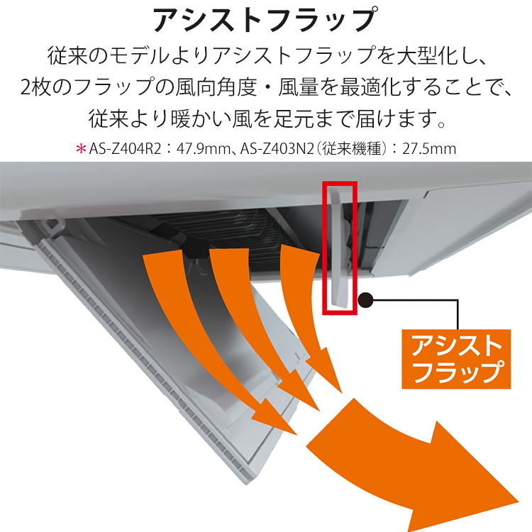 低価格の nocria エアコン おもに8畳 富士通ゼネラル ノクリア Zシリーズ トップス