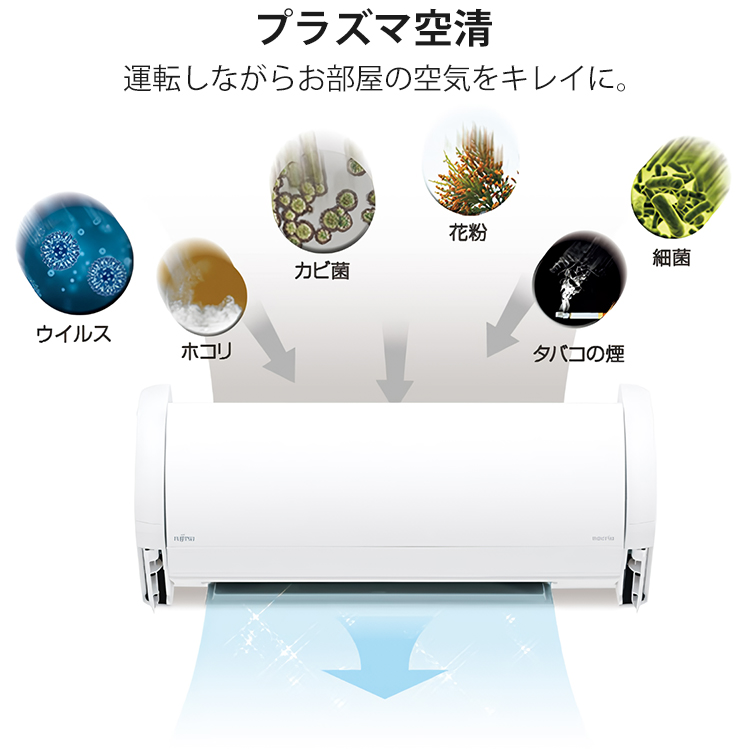 nocria エアコン おもに10畳 富士通ゼネラル ノクリア Zシリーズ 2024