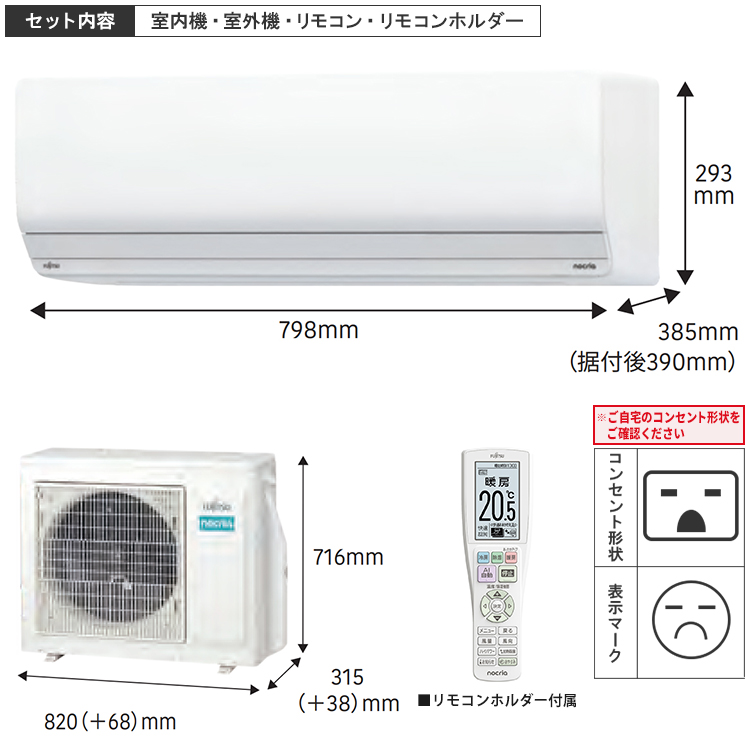nocria エアコン おもに14畳 富士通ゼネラル ノクリア Zシリーズ