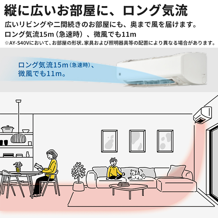 プラズマクラスター エアコン おもに14畳 シャープ Vシリーズ 2024年