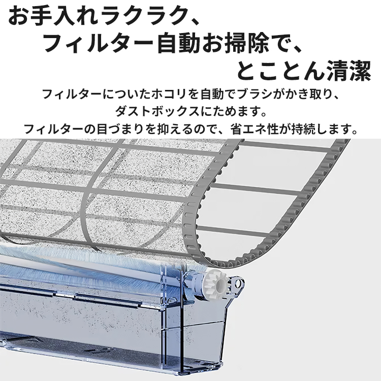 プラズマクラスター エアコン おもに18畳 シャープ Vシリーズ 2024年