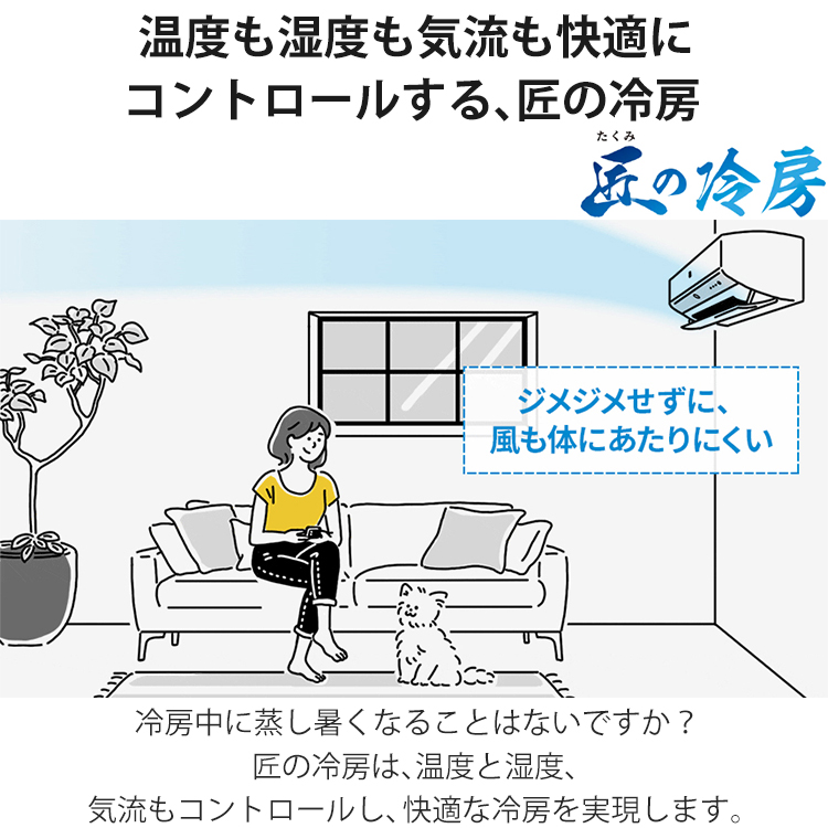 かしてつ【美品 SHARP 2024年モデル】18畳プラズマクラスター pc-akindo_ay-s56x2-w-set