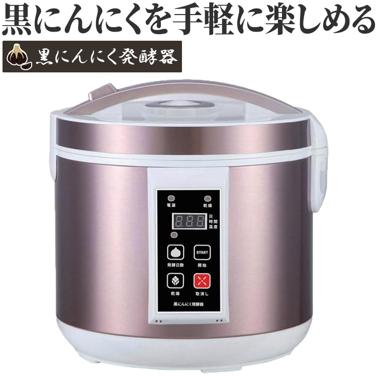 発酵器 61YQ7orJDdL._AC_UL210_SR210,