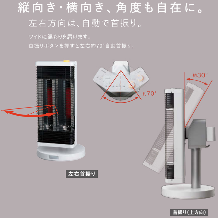 電気ヒーター DAIKIN CER11YS-W DAIKIN 】遠赤外線暖房機 セラムヒート / CER11YS-W