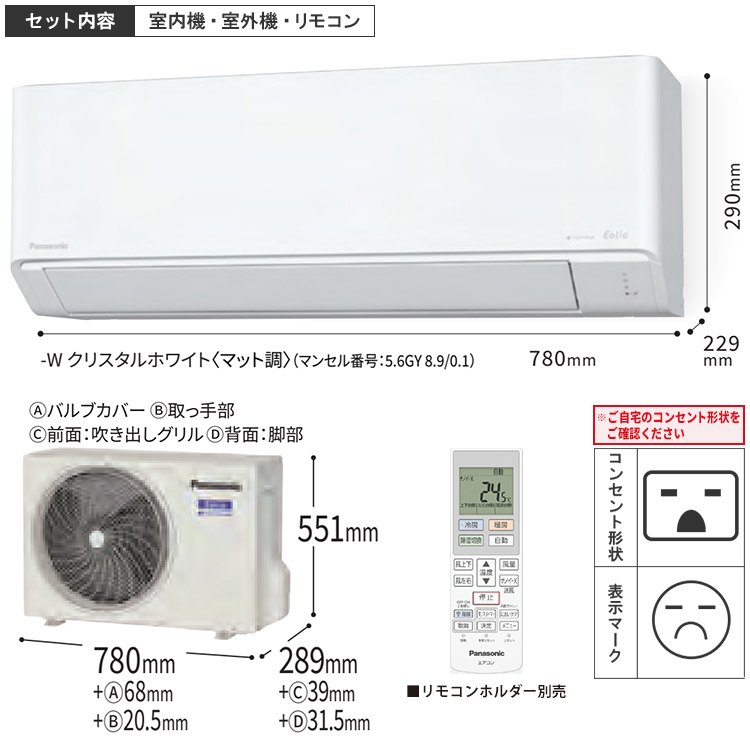 標準取付工事費込 エアコン 主に14畳 パナソニック エオリア 2024年 Jシリーズ ホワイト ナノイーX 冷暖房 除湿 単相200V  CS-404DJ2-W-SET : cs-404dj2-w-set : イーマックスジャパン - 通販 - Yahoo!ショッピング