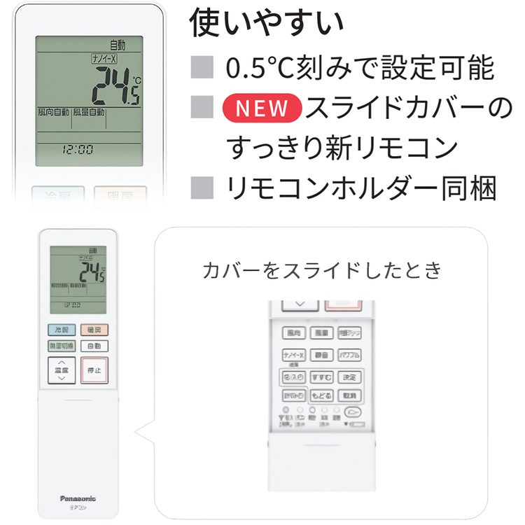 エオリア ハウジングエアコン 主に14畳用 パナソニック 天井ビルトイン