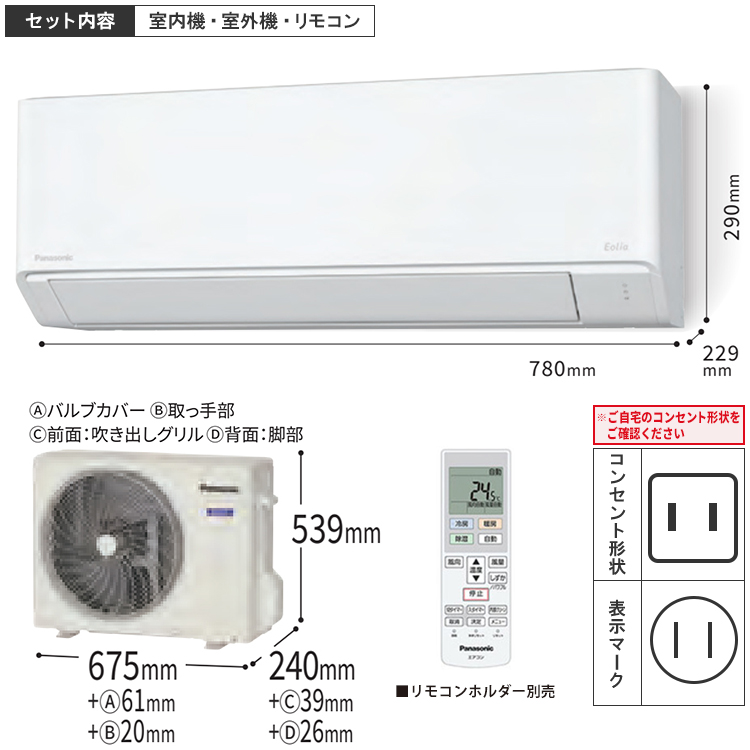 エアコン 主に6畳用 パナソニック エオリア 2024年モデル Fシリーズ スタンダードモデル 内部クリーン においカット 天井シャワー気流  単相100V CS-F224D-W : cs-f224d-w : イーマックスジャパン - 通販 - Yahoo!ショッピング