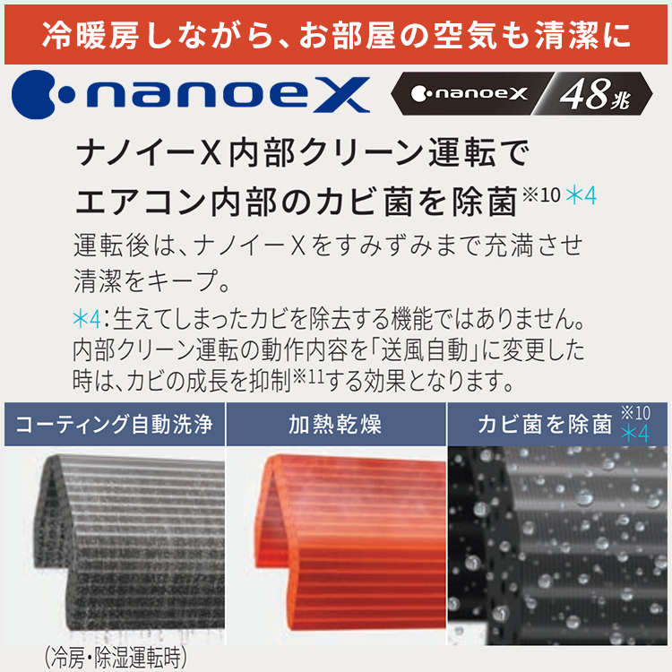 エアコン 主に14畳 パナソニック 2024年 モデル UXシリーズ 寒冷地 フル暖 Eolia 冷暖房 単相200V CS-UX404D2-W :  cs-ux404d2-w : イーマックスジャパン - 通販 - Yahoo!ショッピング