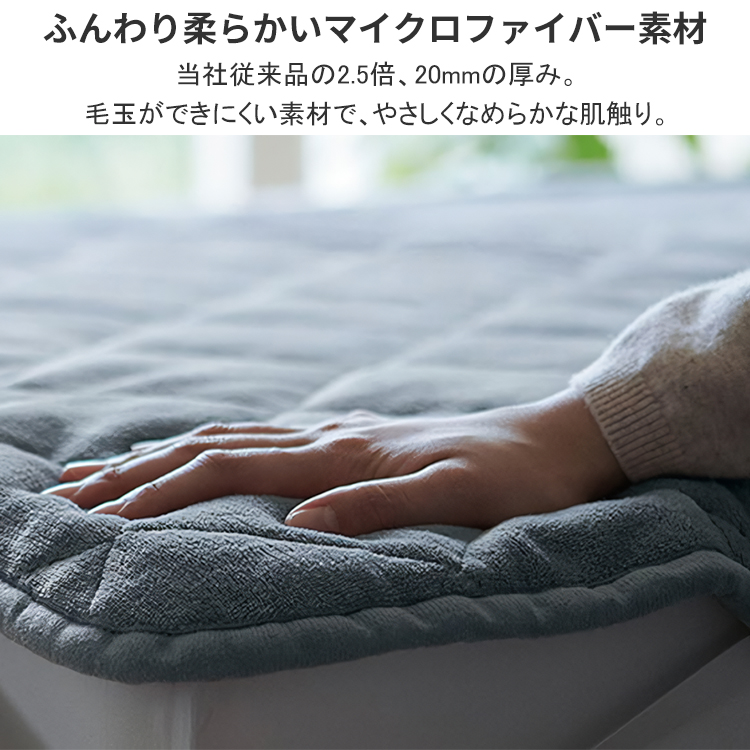 Panasonic 暖房敷きパッド パナソニック 温度制御 速熱機能付