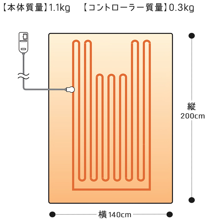 パナソニック 電気かけしき毛布