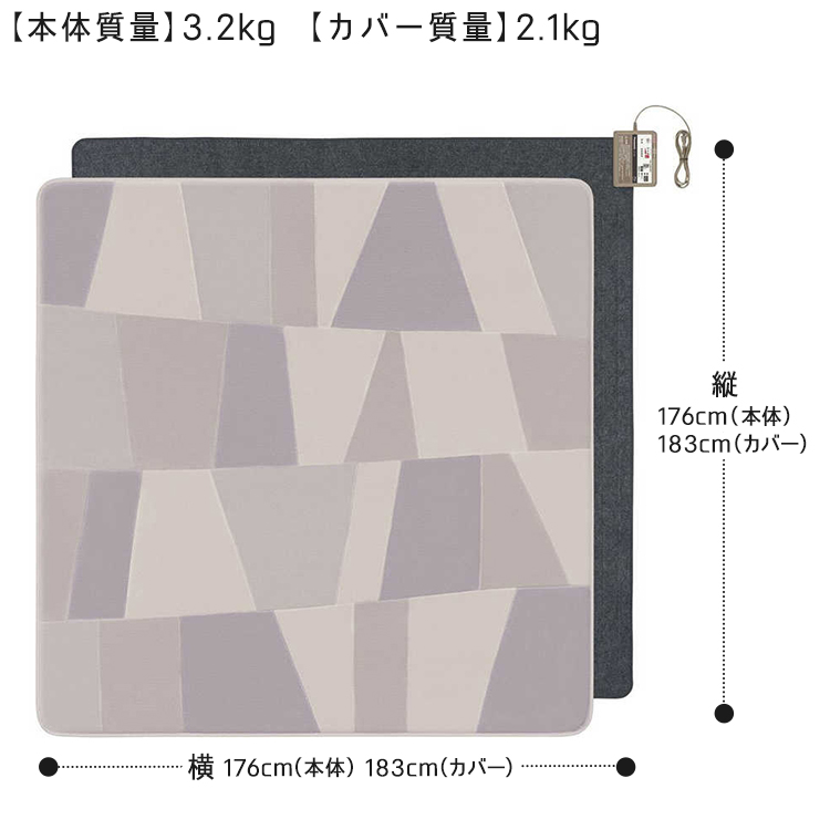 Panasonic 着せ替えカーペット セットタイプ パナソニック 畳数2