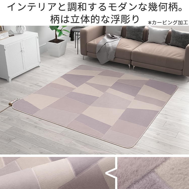 【着後レビューで 送料無料】 着せ替えカーペット Panasonic セットタイプ 畳数2 パナソニック ホットカーペット・マット